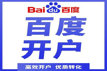 社交媒体信息流广告的受众分析与目标用户定位