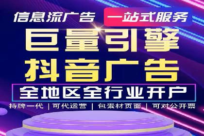 短视频与信息流平台的融合发展案例探讨