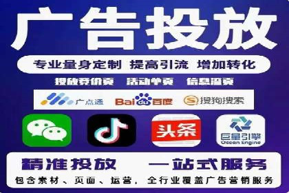 提升SEM广告点击率的有效方法——以一家餐饮企业的成功案例为参考